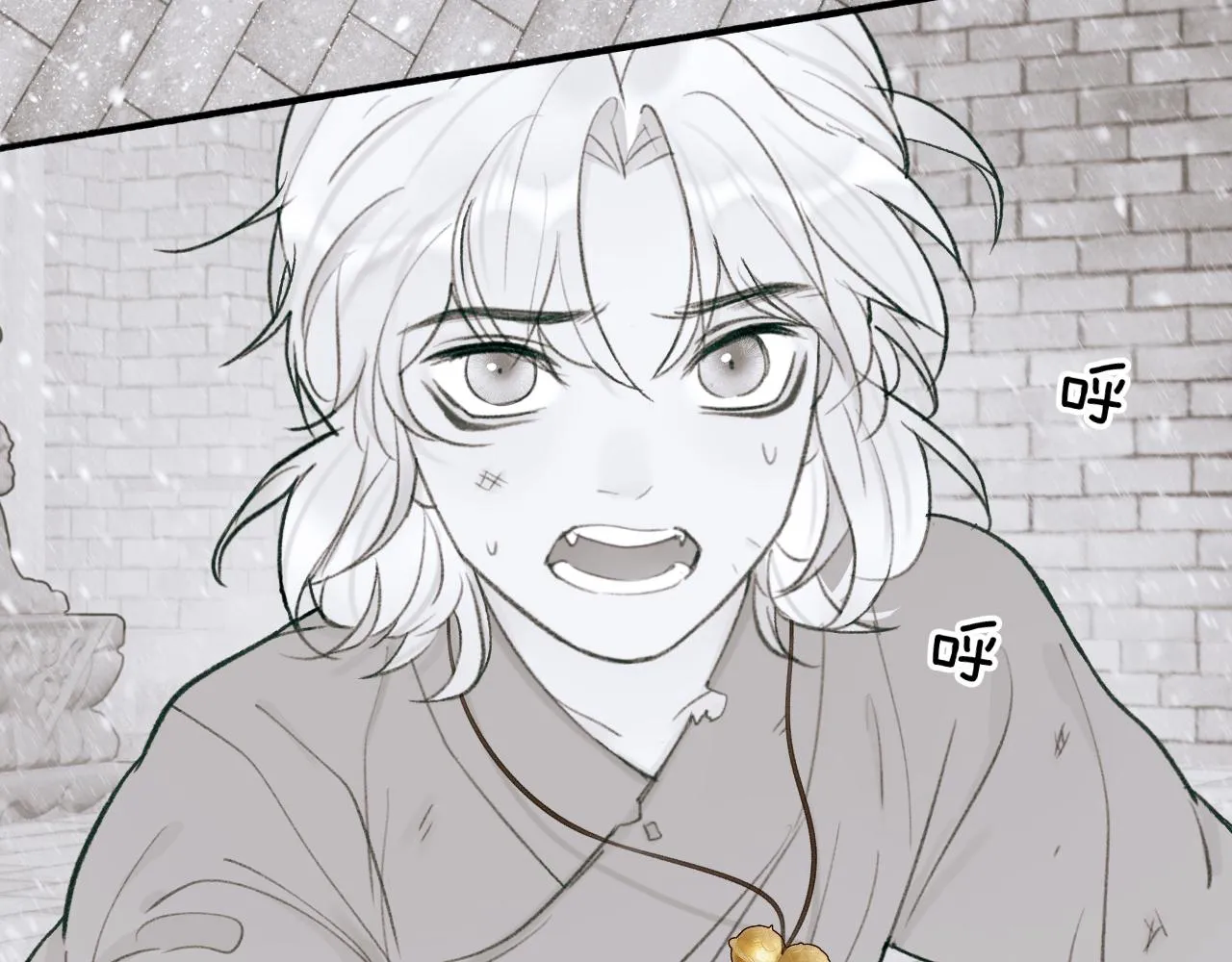 第18话 同榻而眠 第64页
