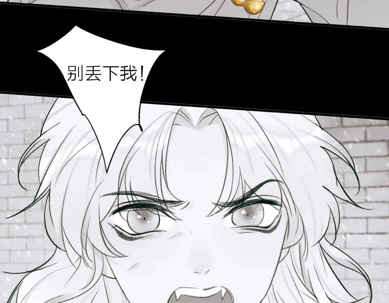 第18话 同榻而眠 第65页
