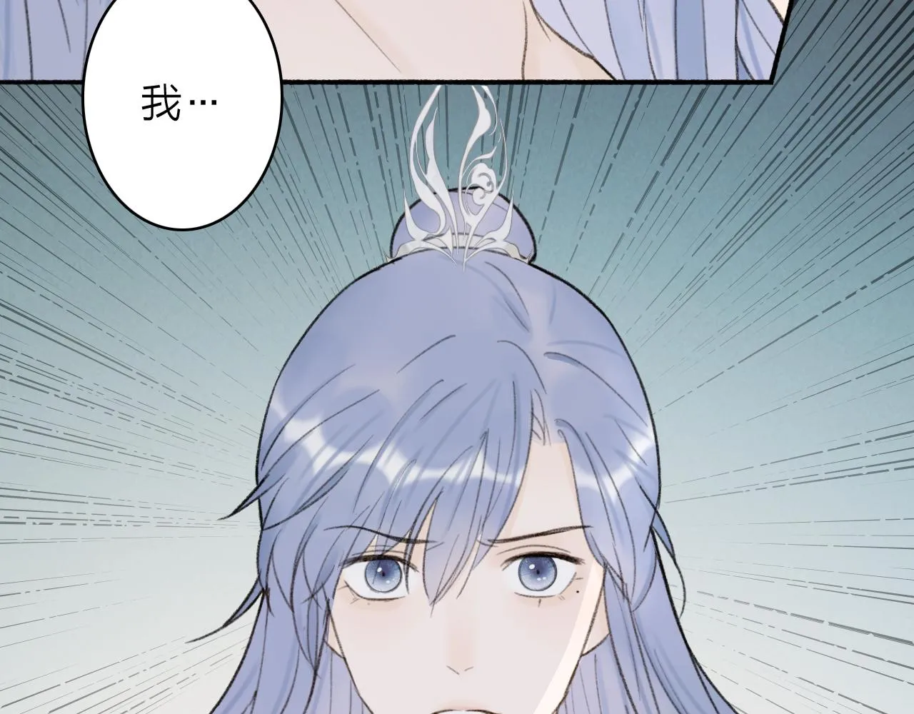 第17话 搔到痒处 第41页