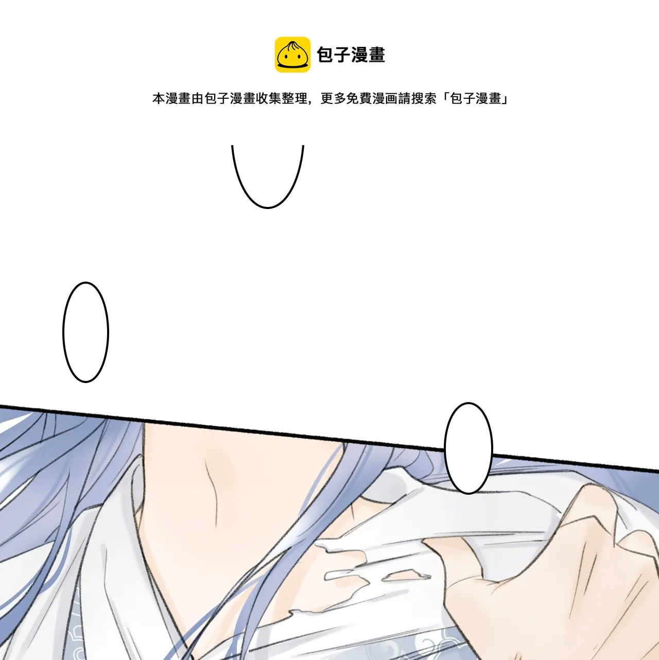 第16话 醋意大发 第35页