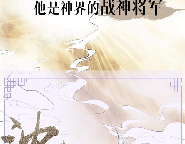 序章 以下犯上 第10页