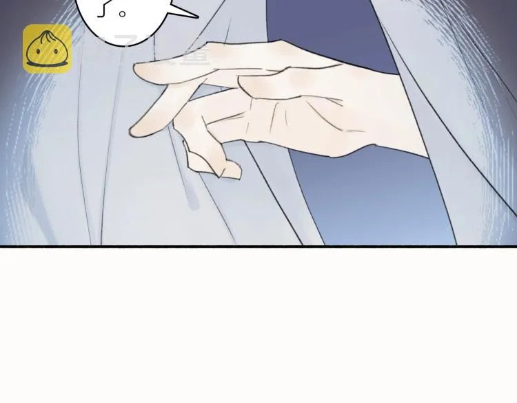 第3话 当众隐忍 第5页