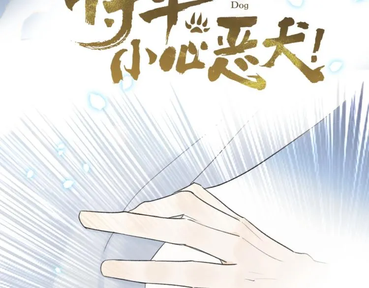 第3话 当众隐忍 第11页