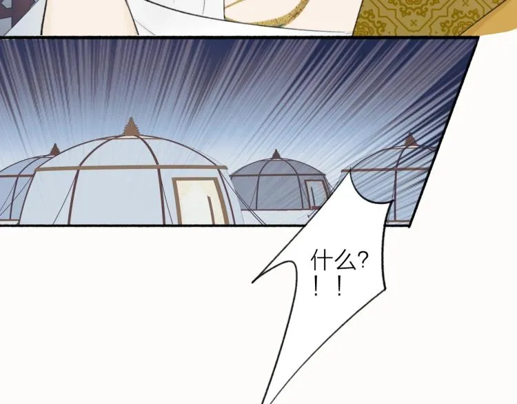第3话 当众隐忍 第22页