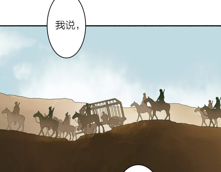 第3话 当众隐忍 第25页