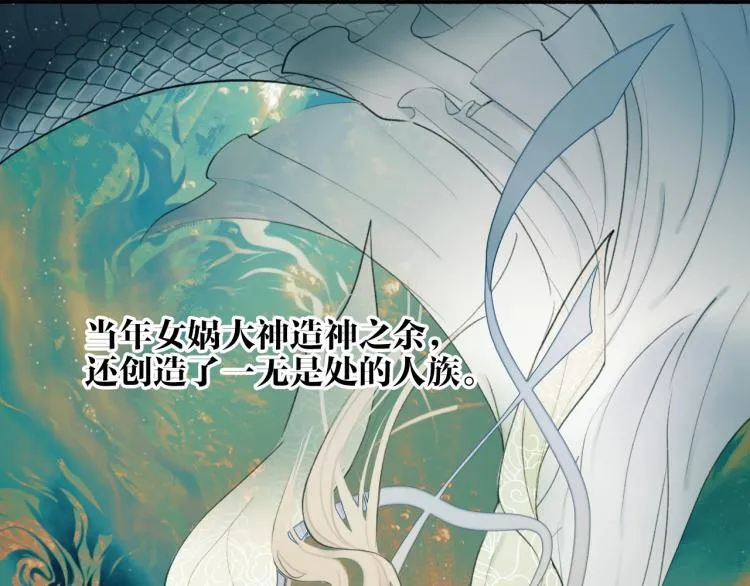 第3话 当众隐忍 第40页