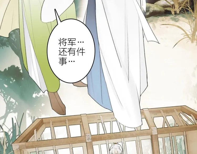第3话 当众隐忍 第58页