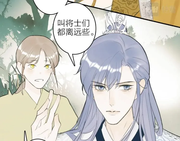 第3话 当众隐忍 第62页