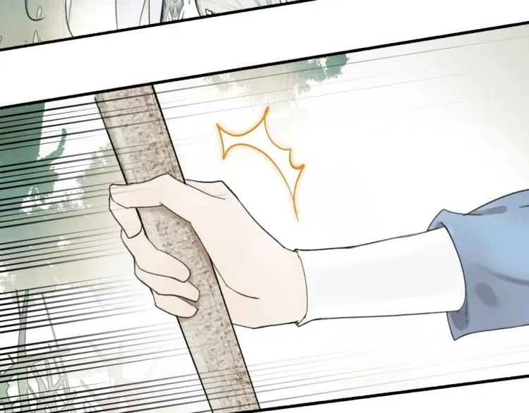 第3话 当众隐忍 第76页