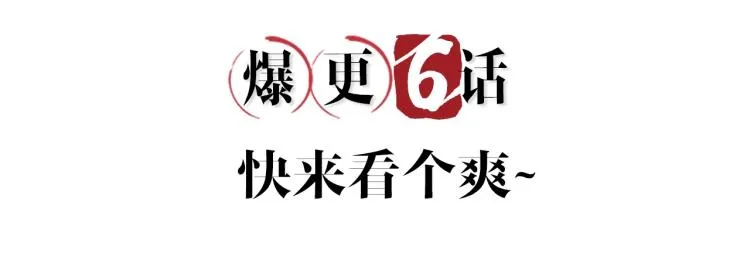 第3话 当众隐忍 第104页
