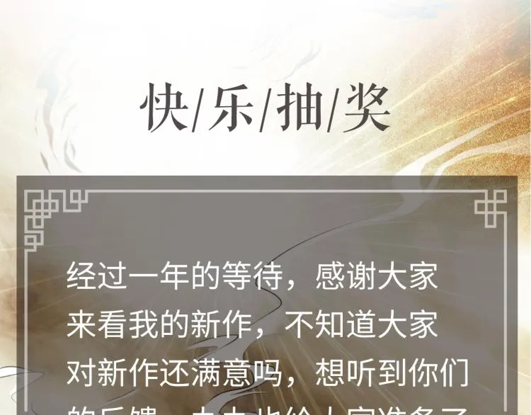 第3话 当众隐忍 第105页
