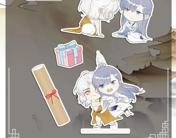 第3话 当众隐忍 第107页