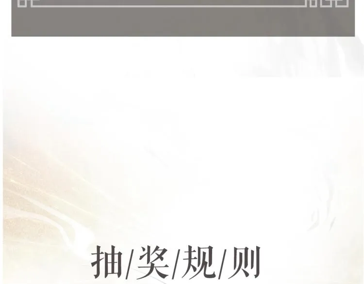 第3话 当众隐忍 第108页