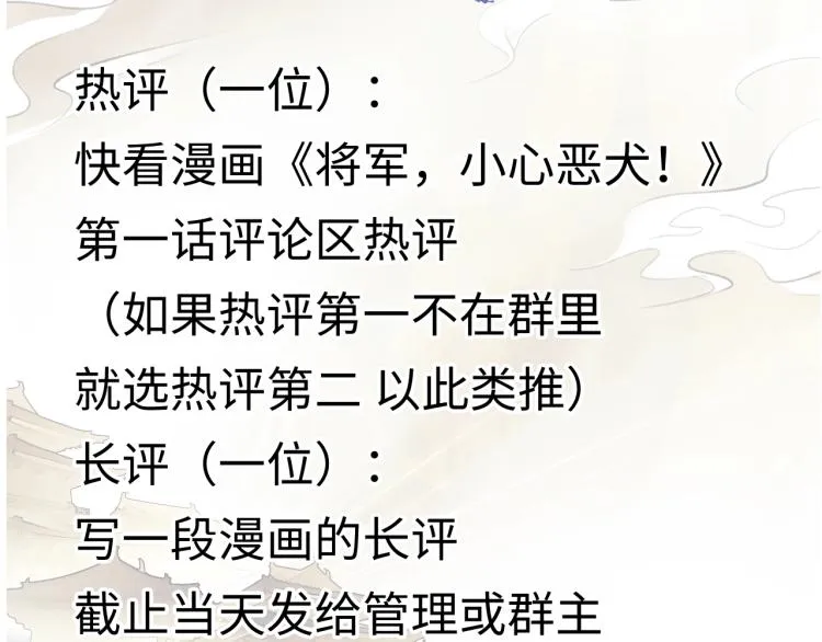 第3话 当众隐忍 第110页
