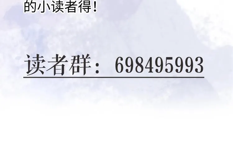 第3话 当众隐忍 第112页