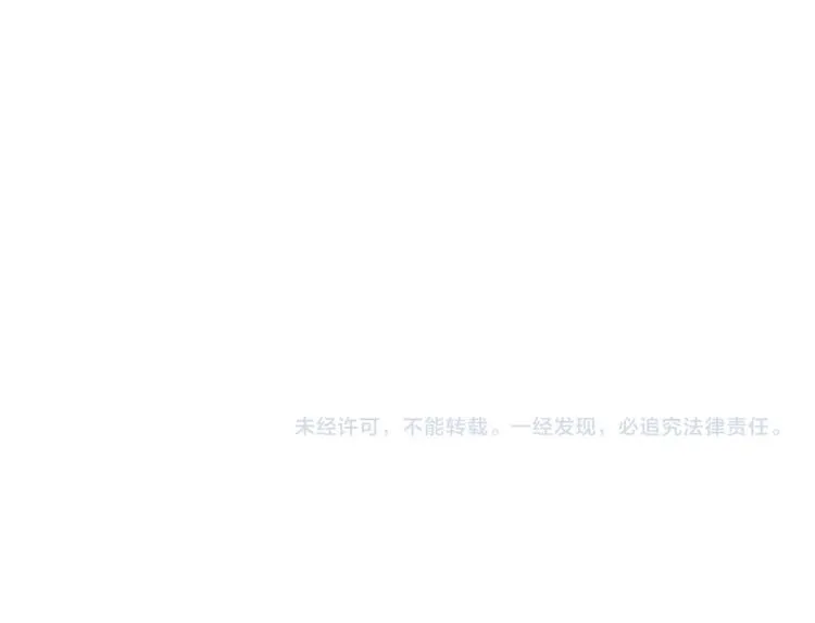 第4话 神都暗潮 第90页