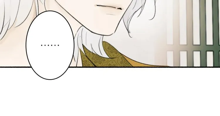 第6话 久病将军 第34页