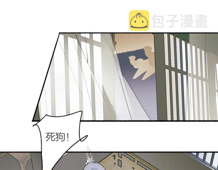 第6话 久病将军 第40页