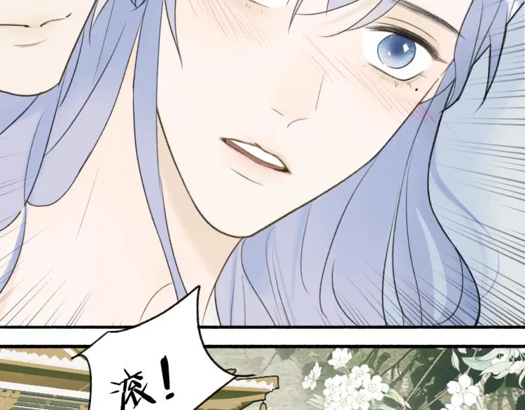 第8话 求情 第10页