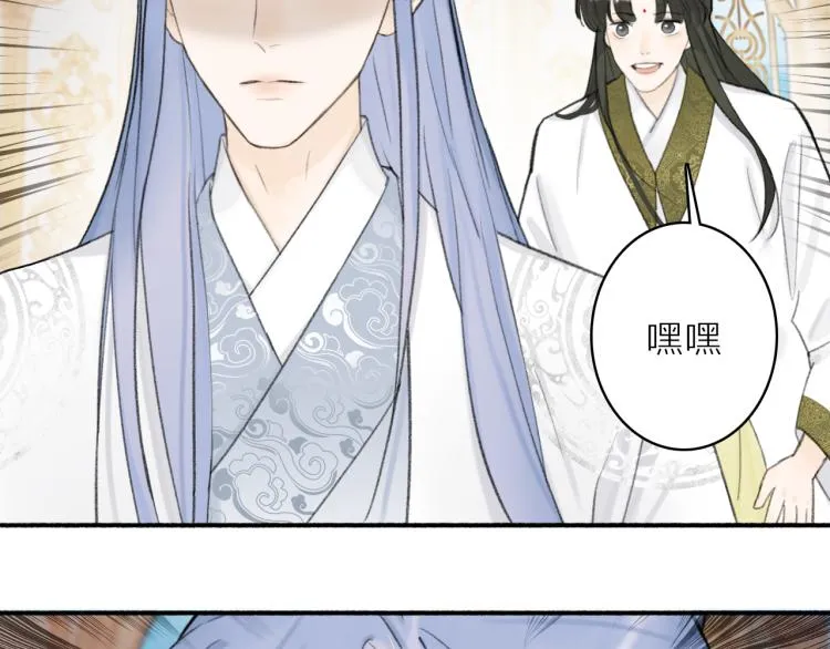 第13话 杀神 第3页