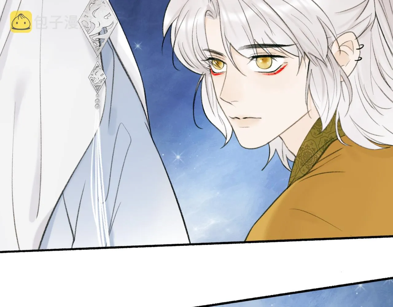 第14话 蒙混过关 第22页