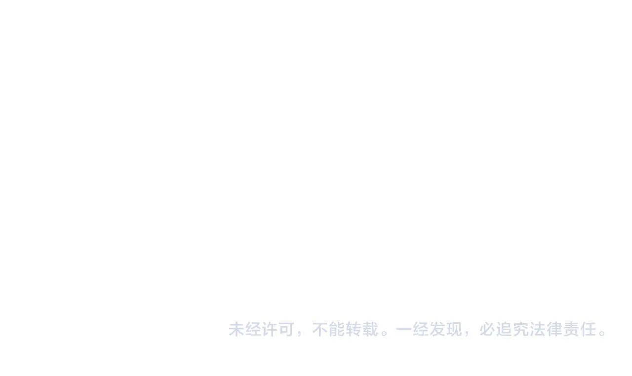 第46话 昆吾的意中人 第60页