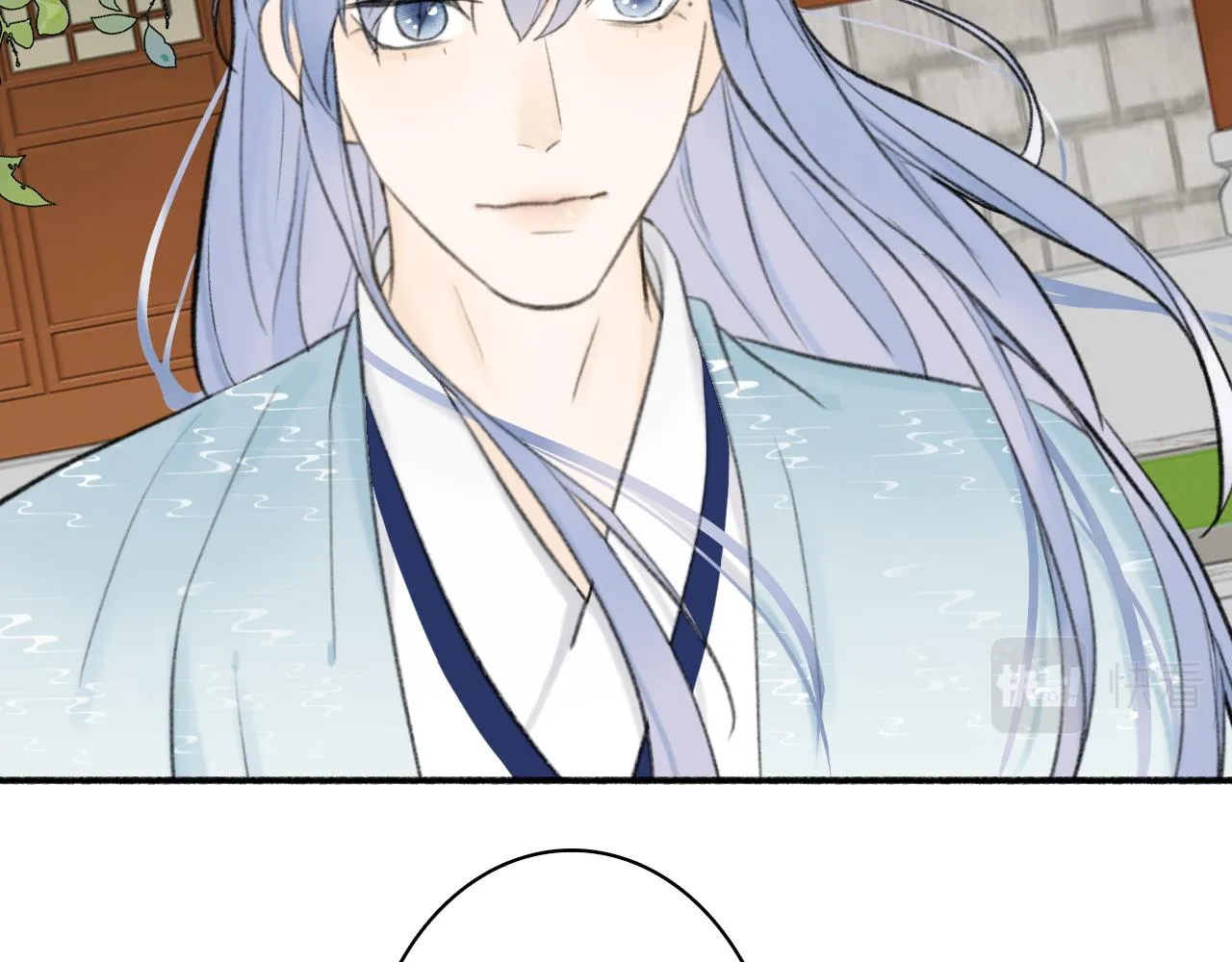 第45话 心乱如麻 第16页