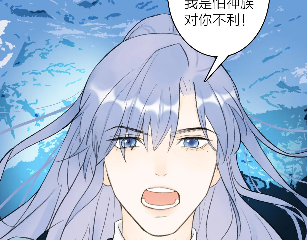 第44话 将军动摇 第14页