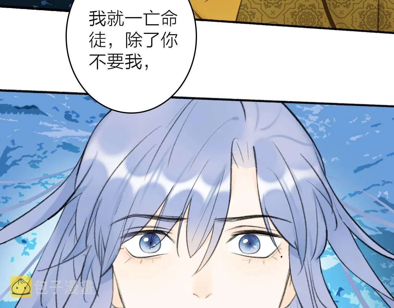 第44话 将军动摇 第19页
