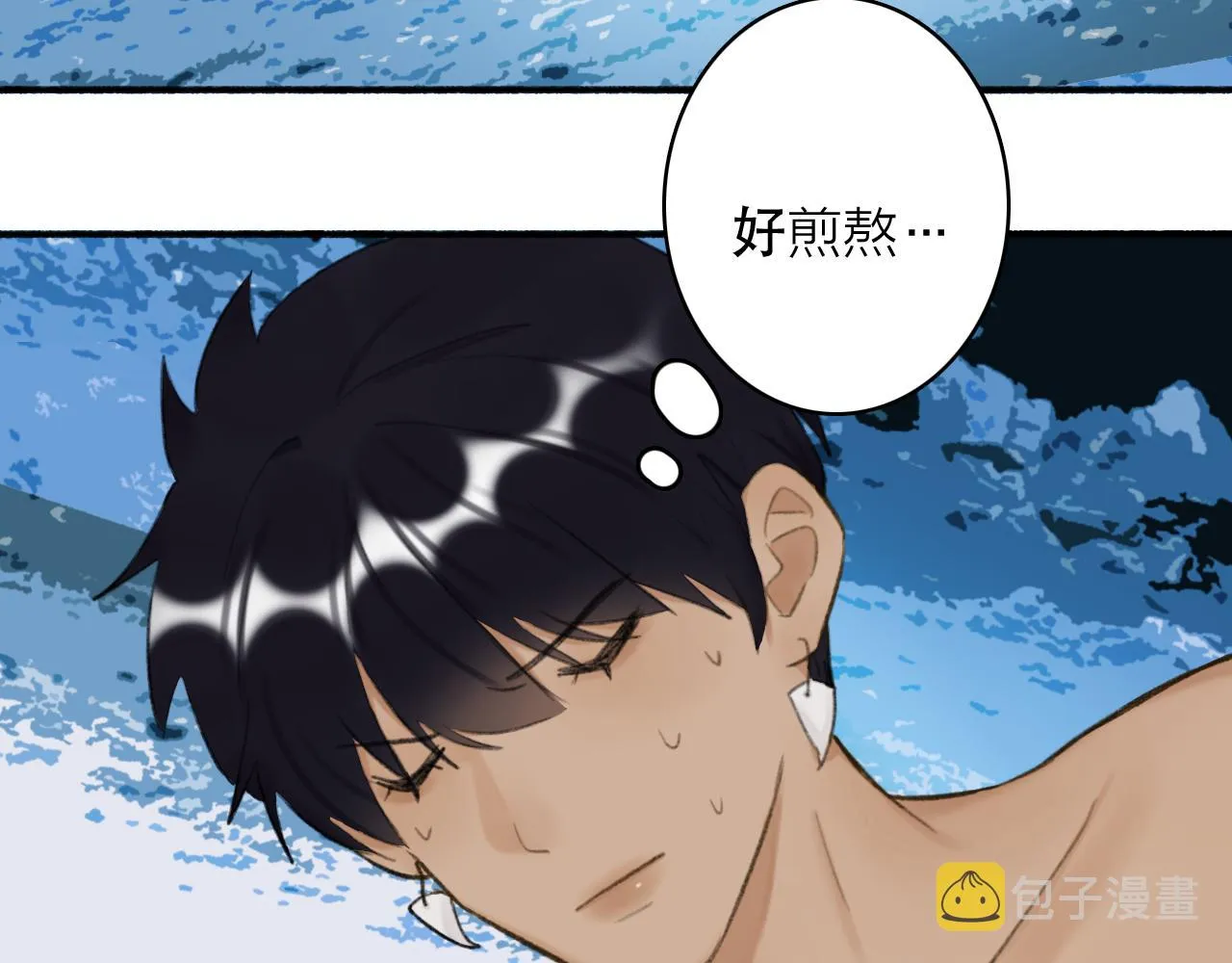 第44话 将军动摇 第33页