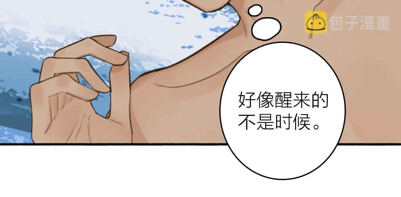 第44话 将军动摇 第34页