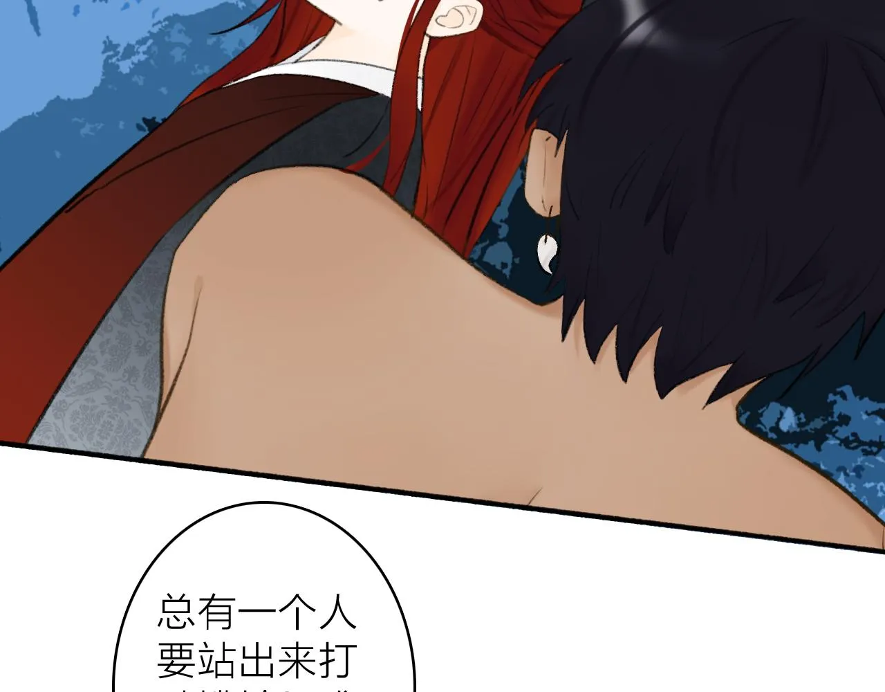 第44话 将军动摇 第37页