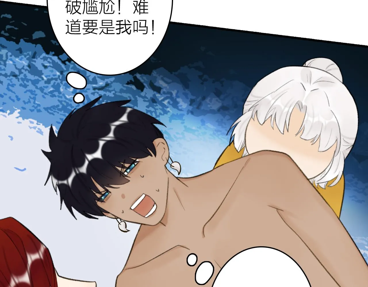 第44话 将军动摇 第38页
