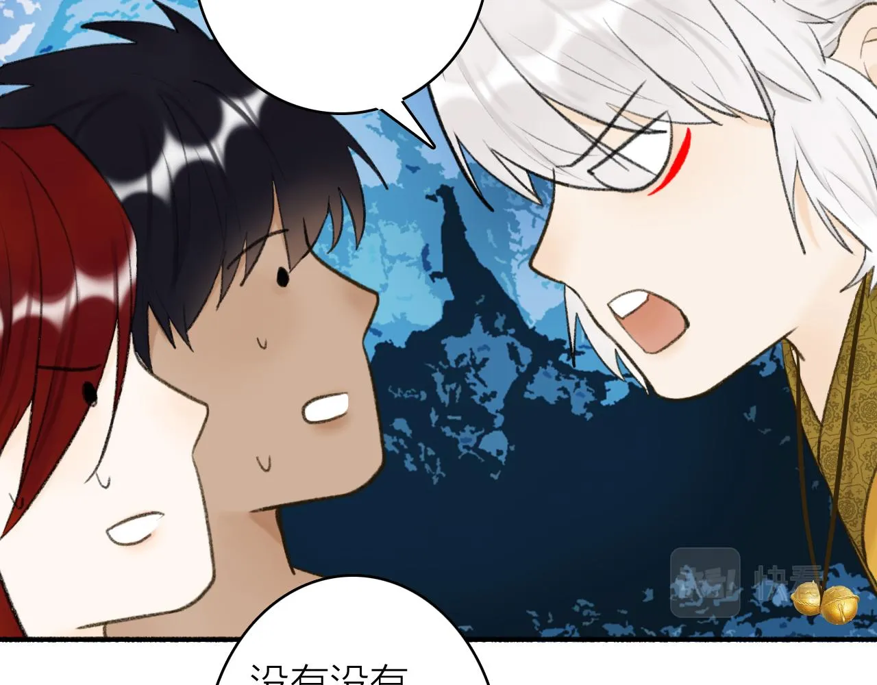 第44话 将军动摇 第41页