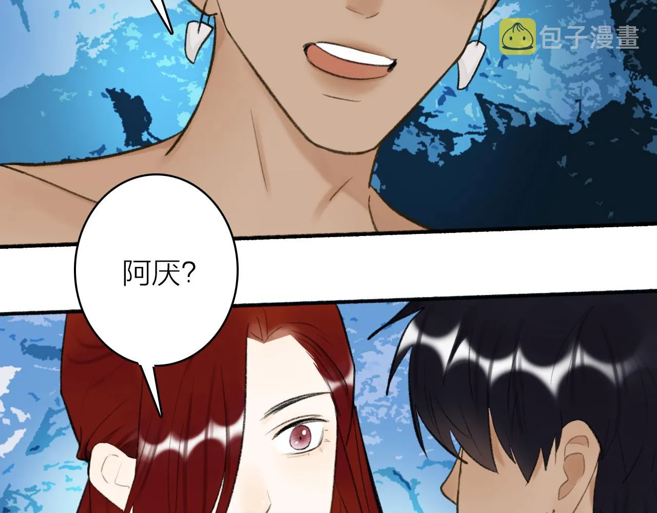 第44话 将军动摇 第45页