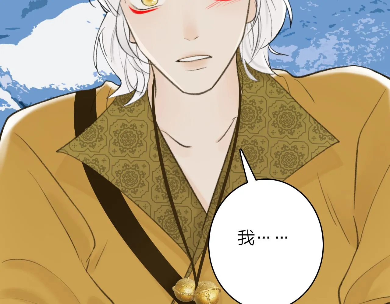 第43话 他动心了 第42页