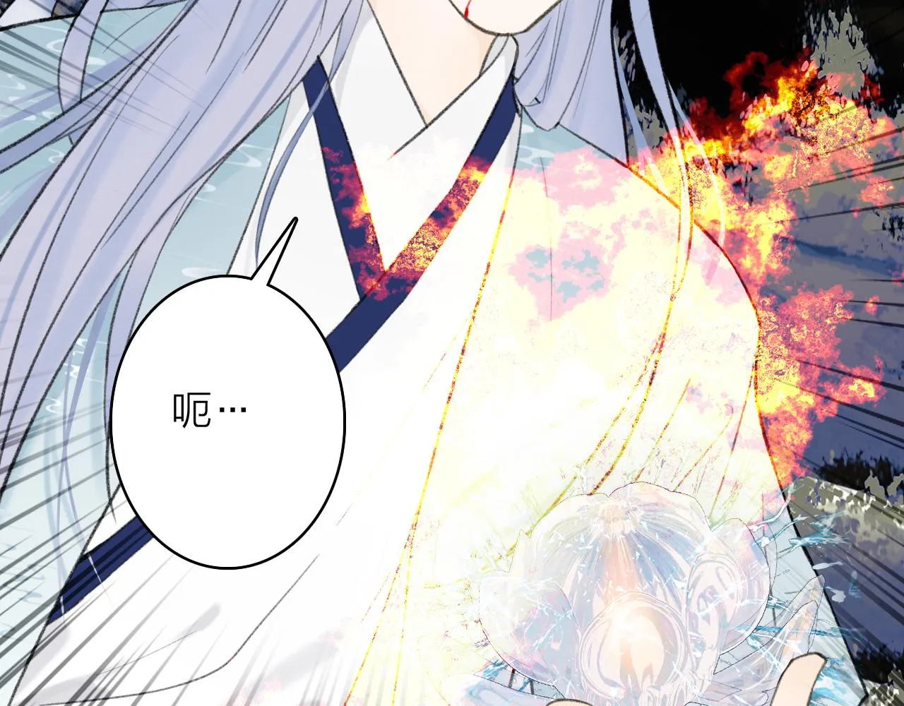 第41话 舍身保护 第4页