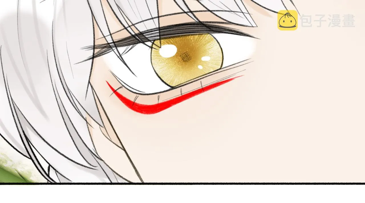 第41话 舍身保护 第11页