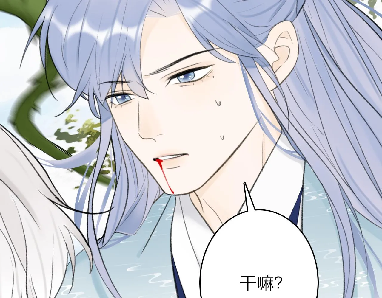 第41话 舍身保护 第15页