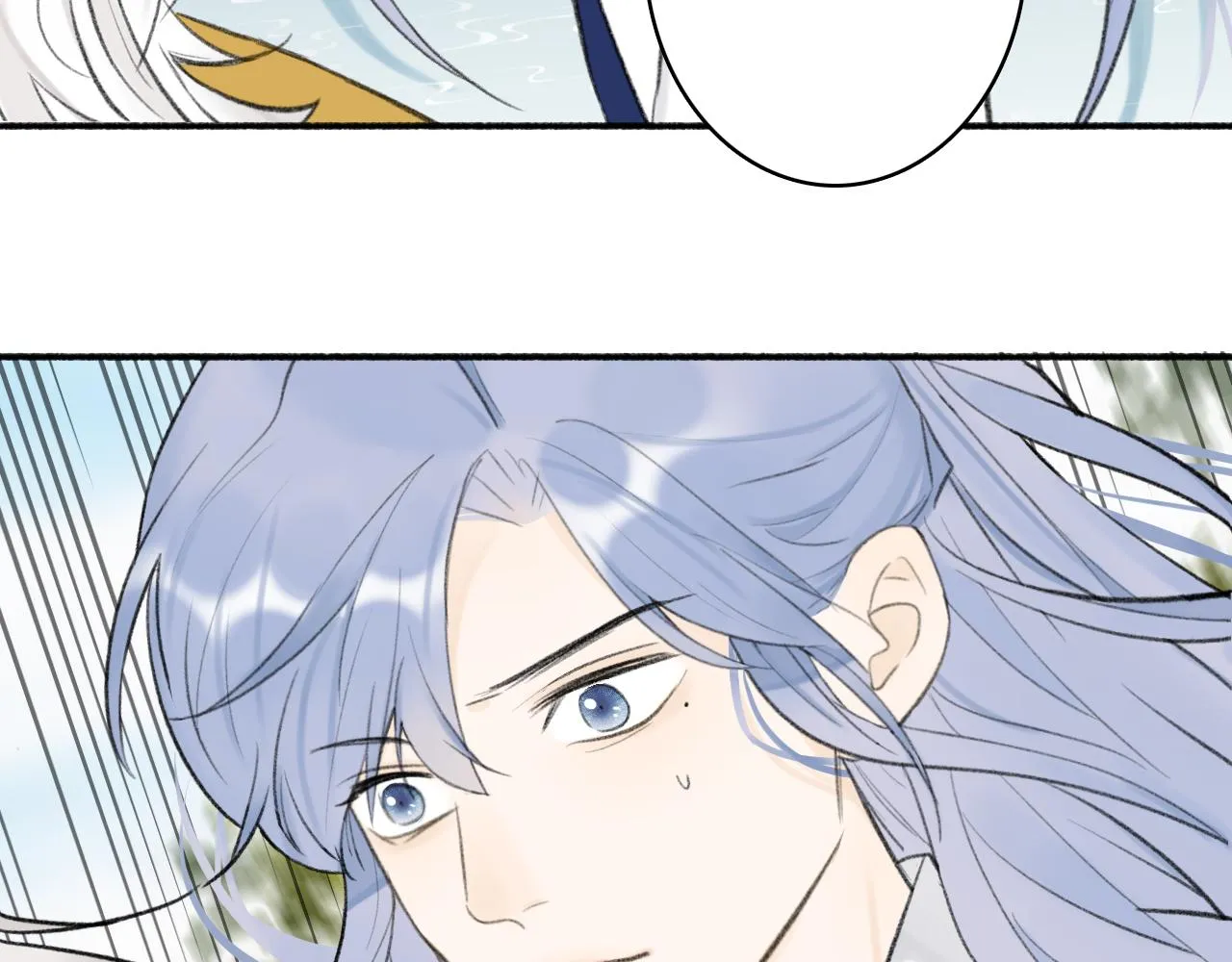 第41话 舍身保护 第16页