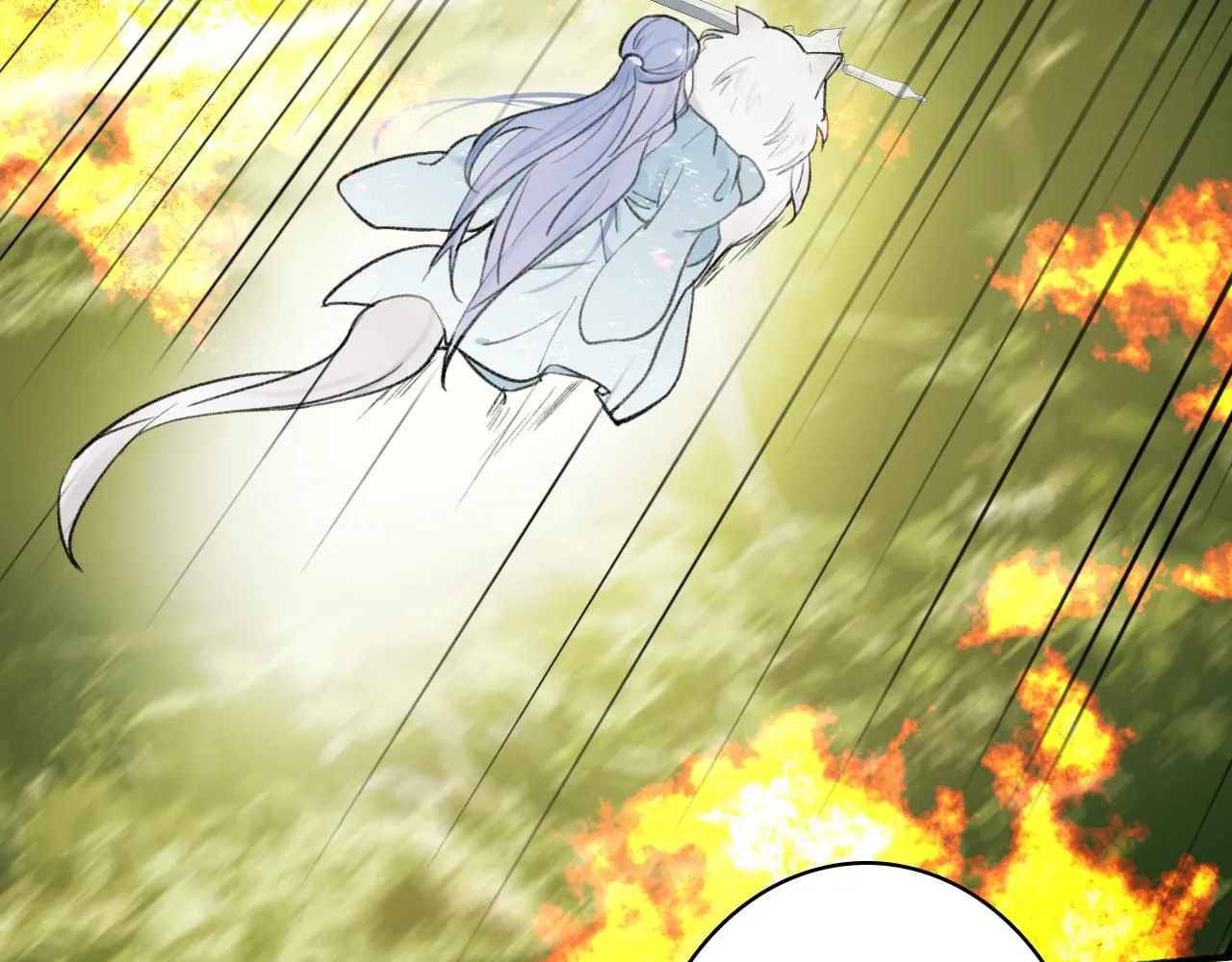 第41话 舍身保护 第24页