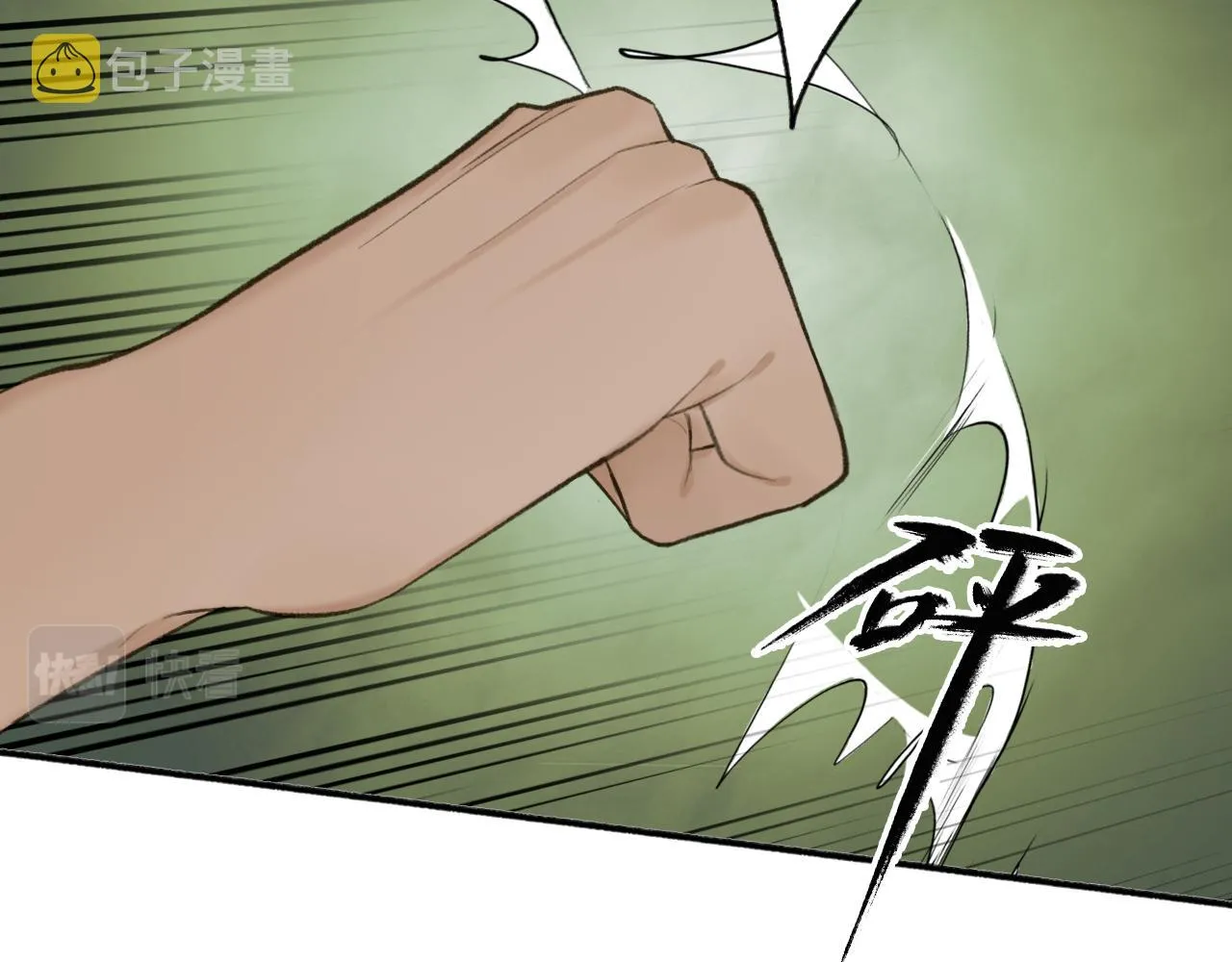 第42话 沉重打‘击’ 第21页