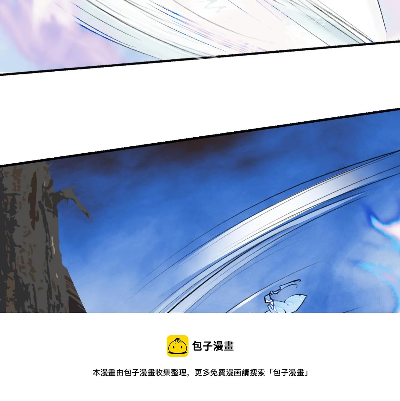 第42话 沉重打‘击’ 第29页