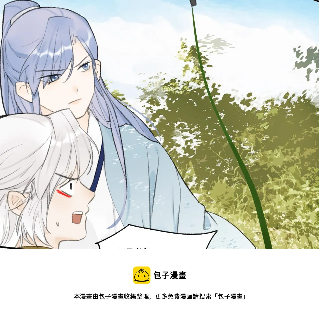 第40话 原地飞升 第10页