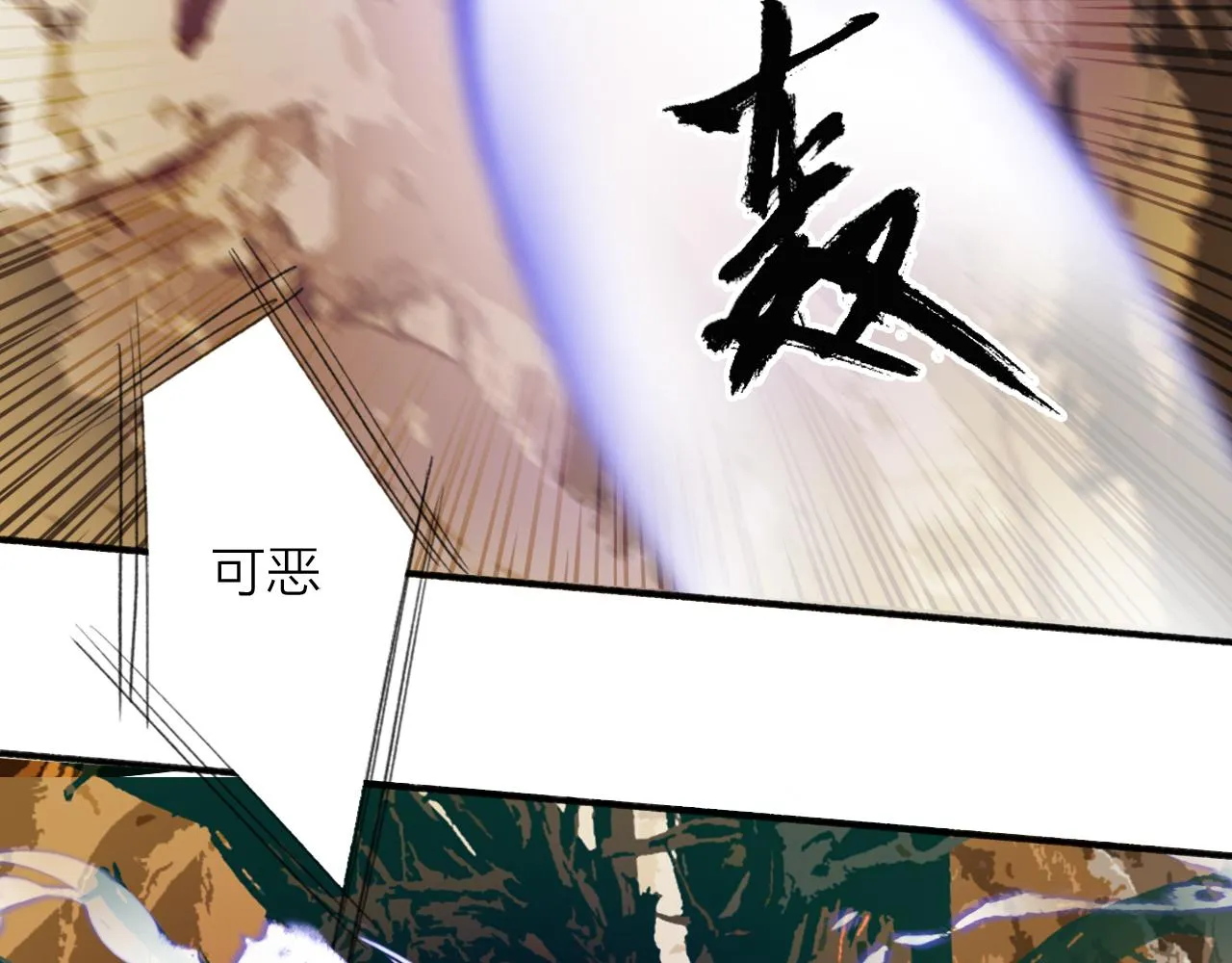 第39话 危机暂缓 第15页
