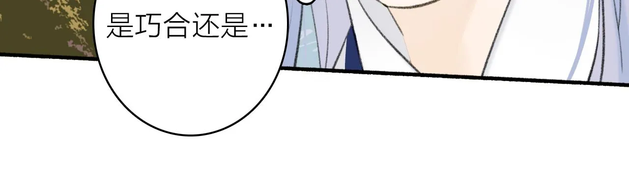 第39话 危机暂缓 第55页