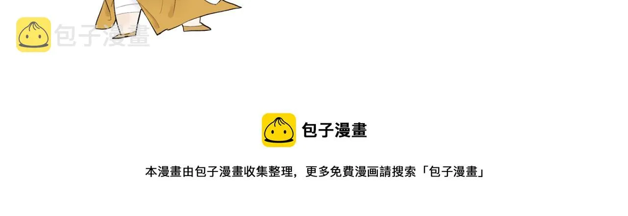 第39话 危机暂缓 第64页