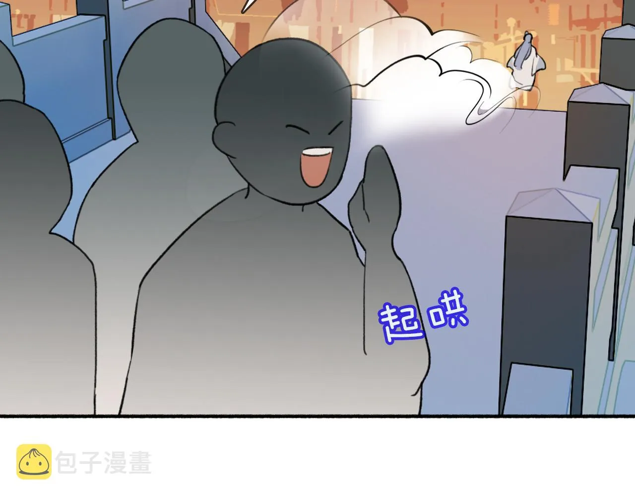 第53话 无比满足 第6页
