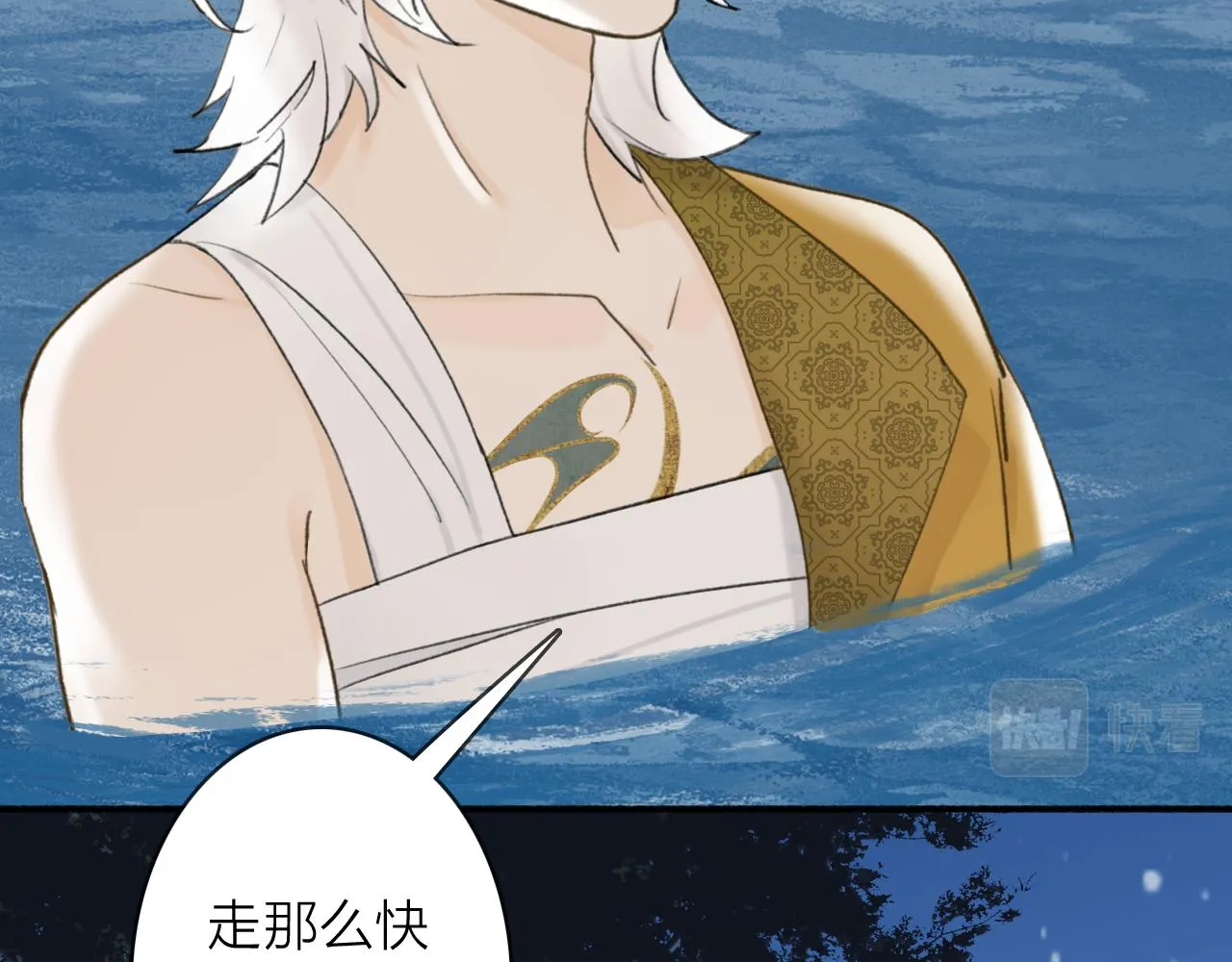 第53话 无比满足 第8页