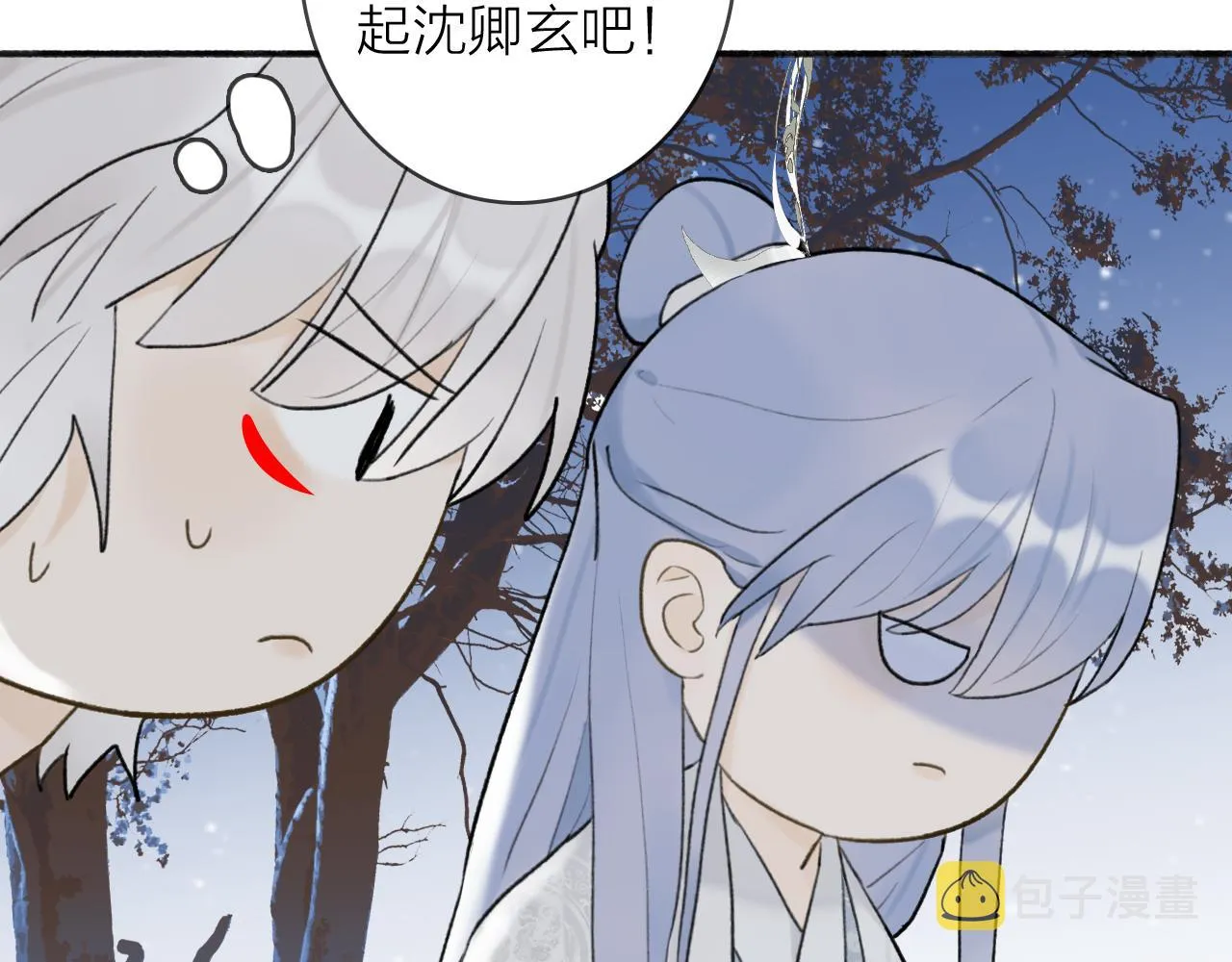第53话 无比满足 第17页